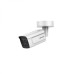 Hikvision DS-2CD5A26G0-IZ(H)S