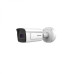 Hikvision DS-2CD5A46G0-IZ/UH