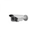 Hikvision DS-2CE16D9T-AIRAZH