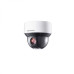 Hikvision DS-2DE4A225IW